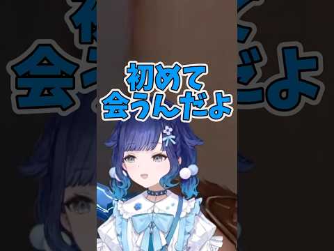 楽しみなことについて話すこかげんぬ【ぶいすぽ/切り抜き/紡木こかげ】
