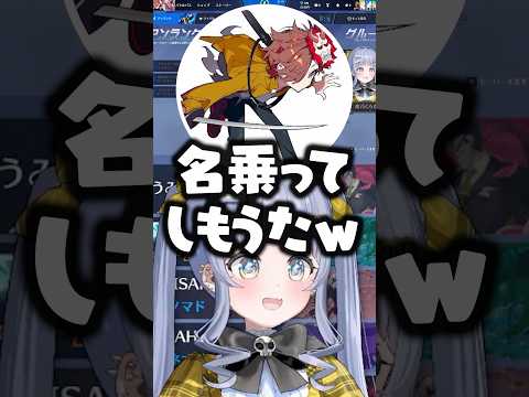 「うみんぐって呼んだ方がいいか？」と聞くありさかに答える夜乃くろむwww【ぶいすぽ/切り抜き/ふらんしすこ/胡桃のあ】