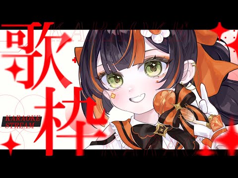 【 歌枠】　フェス近いし！！！！歌枠だ！！！！！！！【 ぶいすぽっ！ ⁠/蝶屋はなび 】