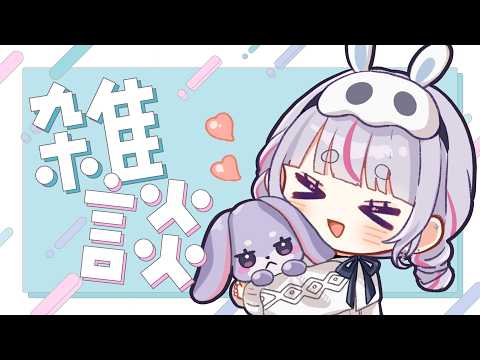[Chat] Just a Little Chatting【Vspo!/Mimi Tosaki】