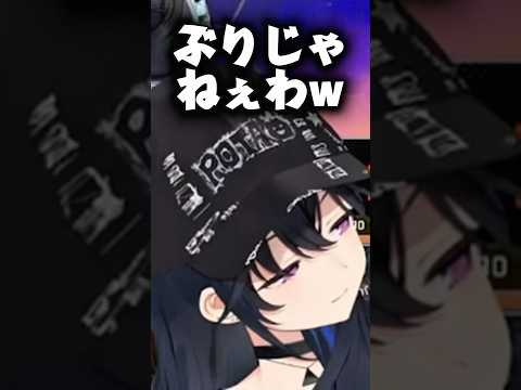 言い間違いで笑いが止まらなくなる一ノ瀬うるはw【ぶいすぽ/切り抜き/ありさか/えでん】