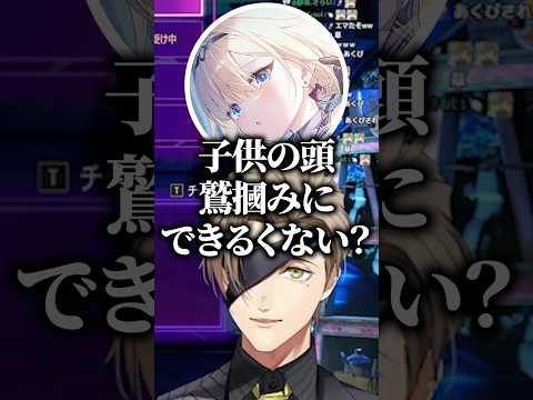 手がデカすぎて驚かれるオリバー・エバンス【にじさんじ/切り抜き/藍沢エマ/渚トラウト/千羽黒乃】
