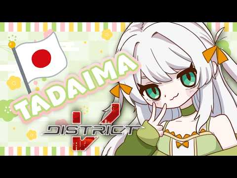 [Zatsu] I'm back from Japan!! [#VSPOEN #Jira Jisaki]