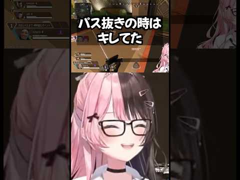 あの時のキレてた話をする橘ひなの / 赤見かるび / ボドカ