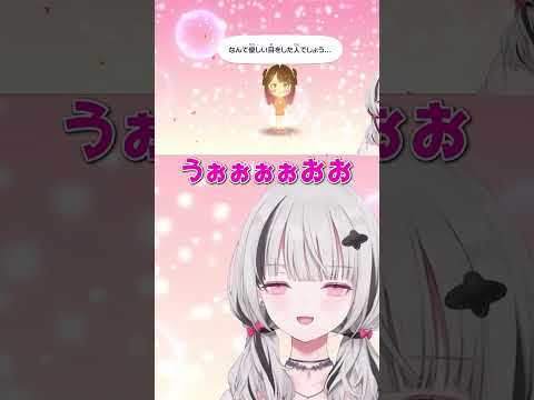 トモコレ内で一ノ瀬うるはに恋をする花芽なずなを見守る空澄セナ #ぶいすぽ #vtuber #ぶいすぽ切り抜き