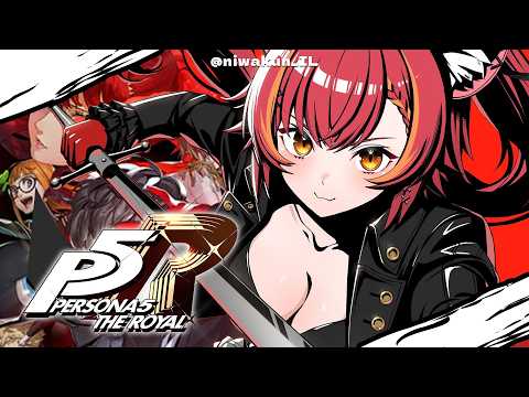 【女神異聞錄5 皇家版】#4 開始囉～～～ ※注意劇透【ぶいすぽ / 猫汰つな】