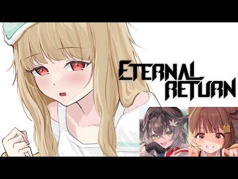 [Eternal Return] Let's practice Eternal Return~~! [Vspo! / Toto Kogara]