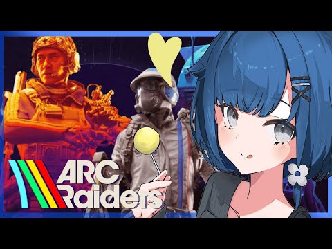 【ARC Raiders】처음하는 아크 레이더스, 아무것도 모르겠어【Vspo! / 紡木こかげ】