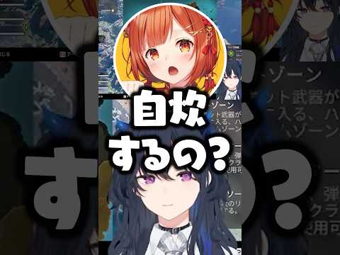 “凝った料理をする1人暮らし”への偏見がすごいラトナプティに困惑する一ノ瀬うるはwww【ぶいすぽ/切り抜き/藍沢エマ】