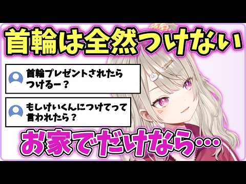 【恋人】めーたん呼びは彼氏だけにされたい小森めとと動じないバケモノたち【ぶいすぽっ！ / 小森めと】