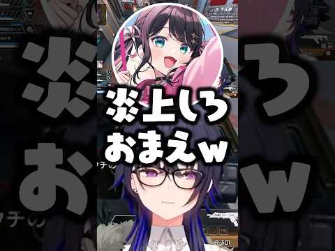 令和にそぐわない発言をする花芽なずなとkamitoにツッコむ一ノ瀬うるはwww【ぶいすぽ/切り抜き】