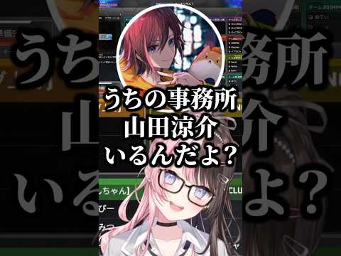 きなこが顔出しできない理由に爆笑する橘ひなのww【ぶいすぽ/切り抜き】