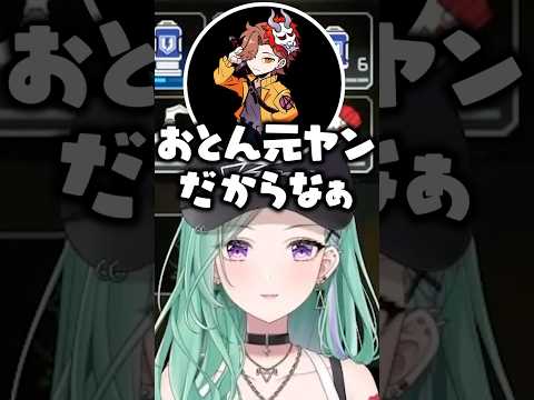 ありさかの家族に驚く八雲べにと一ノ瀬うるは【ぶいすぽ/切り抜き】#ぶいすぽ #八雲べに