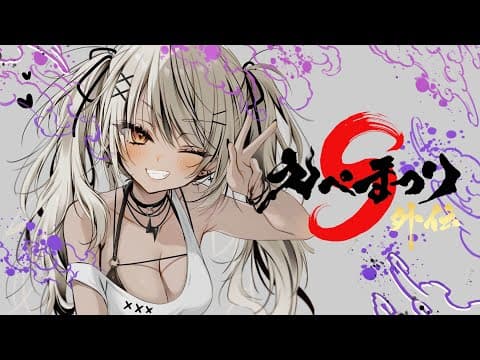 [APEX] APEX Festival Side Story S4 💜 I was 2nd in solo last time, so I want to win this time 【V Spo/Qpi Kaminari】