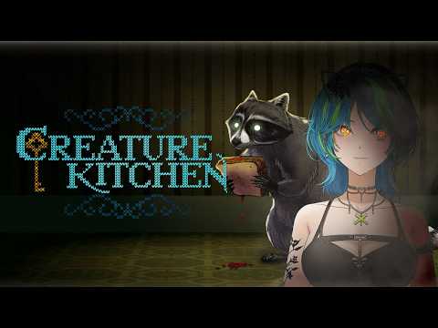 Cooking for you   |  Creature Kitchen 【#VSPOEN #RemiaAotsuki】