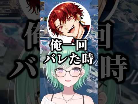 リアルで視聴者から話しかけられたツルギの話を聞いて恐怖する八雲べに【ぶいすぽ/切り抜き】