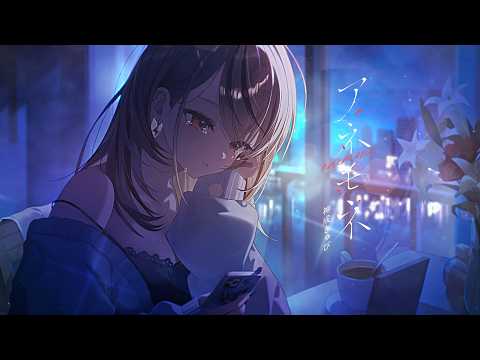 アネモネ / Qpi Kaminari