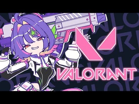 【VALORANT】今天一定會順利的!!!!! 一定會....【#VSPOEN #Riko Riko SolariRiko Solari】