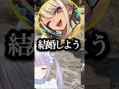 PUBGカスタムに出ないのに参加してくれるれん君にプロポーズするみみたやｗｗｗ【兎咲ミミ/ぶいすぽ/切り抜き】