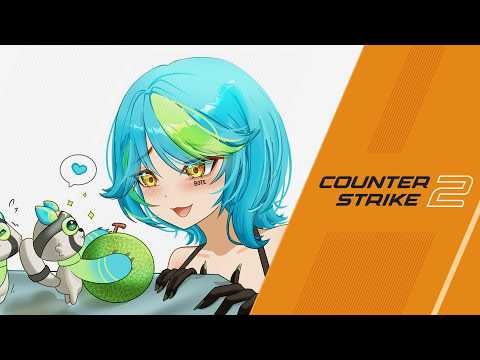 【Counter-Strike 2】 我的蛋在哪里？！ | 首映 【#VSPOEN #青月レミア】