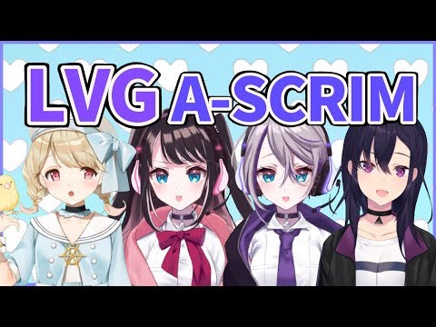 【LVG】A-SCRIM【5分ディレイ】