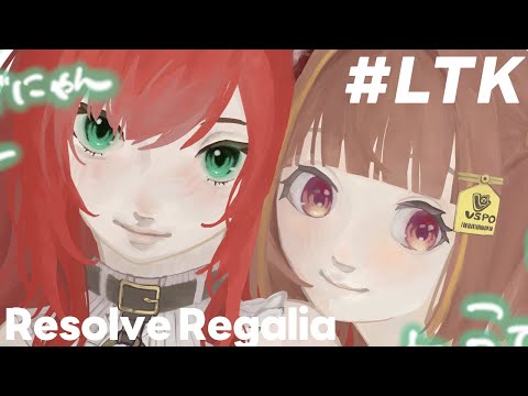 【#LTK】일주일에 한 번은 역시 오랜만에 느껴지는 스크림입니다【 Vspo! Official / Yuuhi Sendo 】