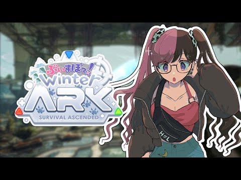 [ARK] I-Is this a meeting...!? [Vspo! / Hinano Tachibana]