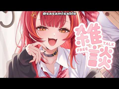 [Chat] Yaho-Hanaso [Vspo! / Tsuna Nekota]