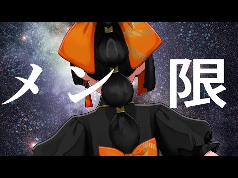 【멤버 한정】다녀왔어요！！！！！！！【 Vspo! Official / Choya Hanabi 】