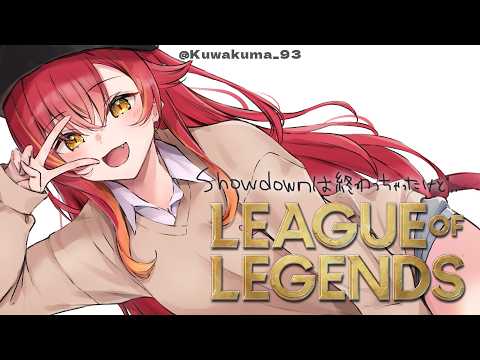 【League of Legends】ＭＴＧまでやろうかな～って【ぶいすぽ / 猫汰つな】