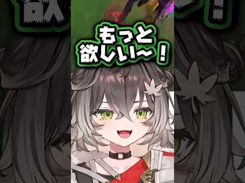 コグマウの声マネをするちーたま　#龍巻ちせ #vtuber #shorts #ぶいすぽ