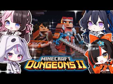 【 Minecraft Dungeons II 】　マイクラのダンジョンズで遊ぶぞおおおおおお！！！！！w/うるは先輩、ミミ先輩、ひなの先輩　【 ぶいすぽっ！ ⁠/蝶屋はなび 】