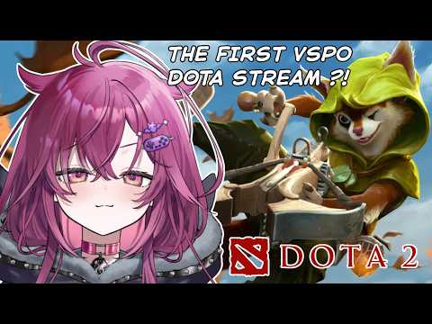 ◤Dota 2◢ VSPO的DOTA 2首次亮相 | #JunoUmezono #VSPOEN