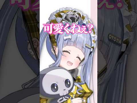 購入したアイシャドウパレットを目の前にして可愛いが溢れる夜乃くろむwww【ぶいすぽっ！/切り抜き/夜乃くろむ】 #shorts