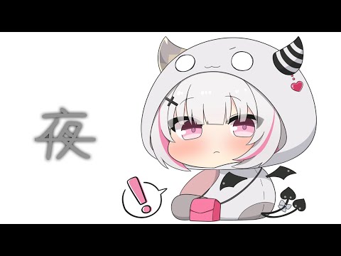 【 深夜 】ほんまにチル。睡眠顔でかTFTどうぞ。マスター目標【空澄セナ/ぶいすぽっ！】