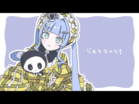 〖 VALORANT 〗조금 죽음매치 잡담.의 권〖 Vspo! Official / 야노 쿠로무 〗