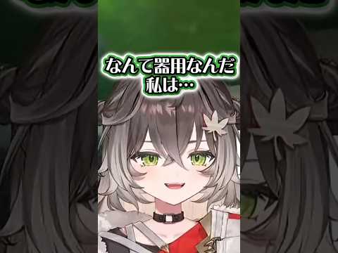 くしゃみで自己肯定感が上がるちーたま　#龍巻ちせ #vtuber #shorts #ぶいすぽ