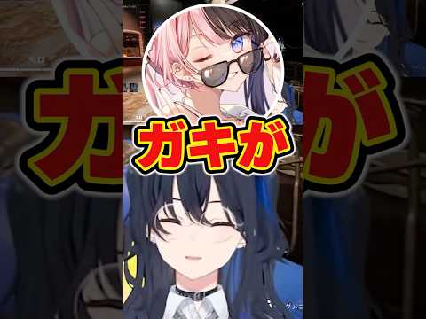 風船を膨らまさせようとしてくるkamitoにツッコむ一ノ瀬うるは/橘ひなのwww【ぶいすぽ/切り抜き】