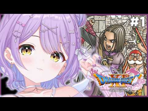 [Dragon Quest XI] Nice to meet you, world of XI #1 [Vspo! Official / Runa Shinomiya]
