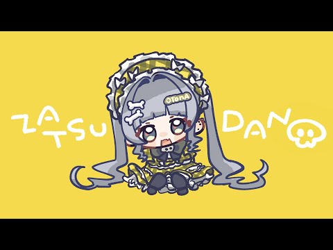 〖 雑談 〗温泉帰りのツヤツヤうみんぎんぐ。の巻〖 ぶいすぽっ！ / 夜乃くろむ 〗