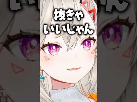 ロバート秋山が大好きな小森めと【ぶいすぽ/切り抜き/小森めと/ニチアサ】