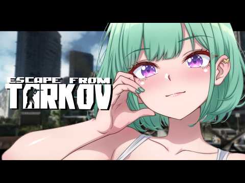 【 Escape from Tarkov 】카파, 맞아. Lv41~ 【Vspo!/야쿠모 베니】