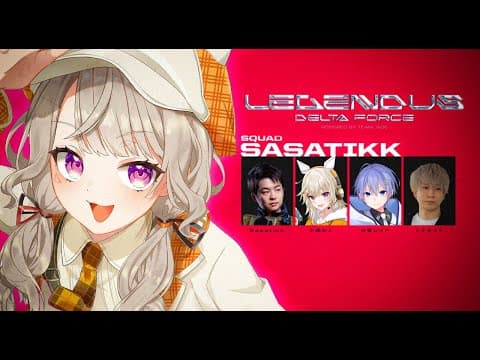 [Delta Force] LEGENDUS Delta Force Practice Stream 💥🔫 [Vyspo! / Met Komori]