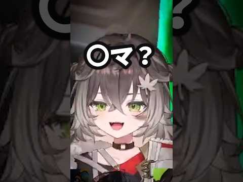 聞き間違いに焦るちーたま【ぶいすぽ/龍巻ちせ】#龍巻ちせ #如月れん #ぶいすぽ #ajaka #shorts