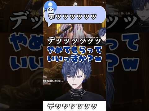デッッッッッッ【小柳ロウ/にじさんじ/NTE/切り抜き】#shorts