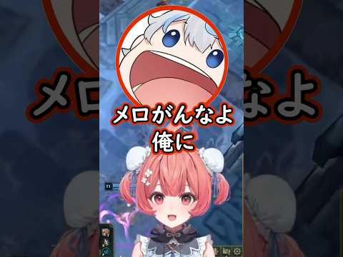ぎるくんの例の件に触れ出す一同ｗ【ぶいすぽっ！/夢野あかり】 #ぶいすぽ#shorts
