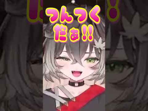 ｢つんつく｣されるちーたま【龍巻ちせ/ぶいすぽ/切り抜き】#shorts #ぶいすぽ #切り抜き #ぶいすぽ切り抜き #龍巻ちせ