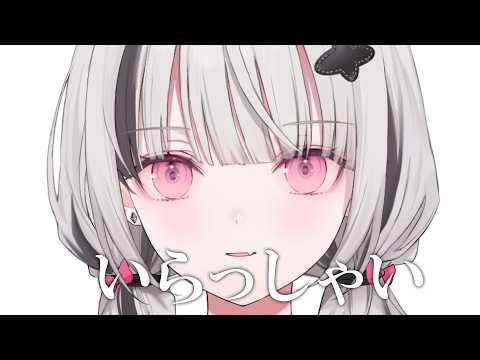 【ぶいすぽ】空澄セナです。ボイス出ました。