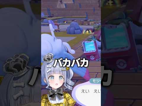 パソコンを叩くモジャンボを叱る夜乃くろむwww【ぶいすぽっ！/切り抜き/夜乃くろむ】 #shorts