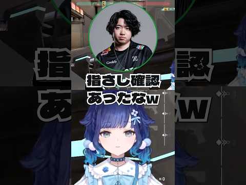 敵の位置を指さし確認してクラッチするつむおww【ぶいすぽ/切り抜き】#紡木こかげ #切り抜き #vtuber #valorant #ぶいすぽ